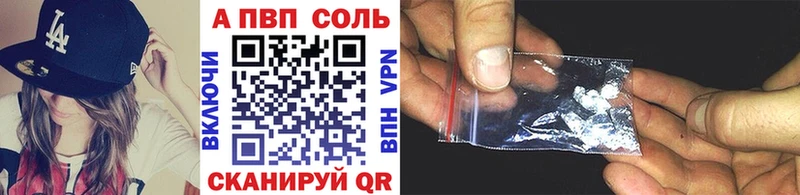 Alpha PVP Новоржев
