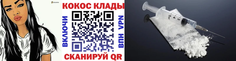 Купить наркотик аптеки Новоржев АМФЕТАМИН COCAIN A PVP Канабис Мефедрон КЕТАМИН Гашиш