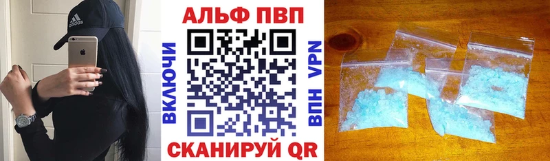где найти Новоржев Альфа ПВП мука