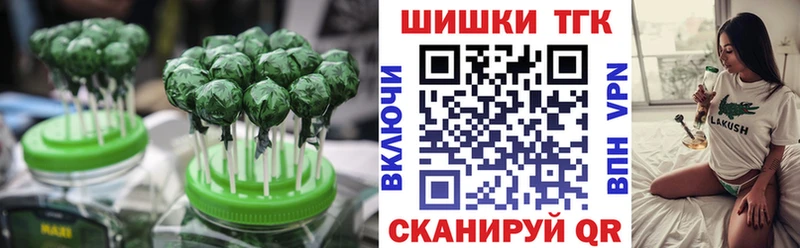 Печенье с ТГК конопля  kraken сайт  Новоржев  цены  
