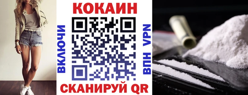 КОКАИН Боливия  наркошоп  Новоржев 