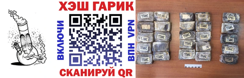 ГАШИШ ice o lator Новоржев