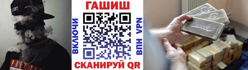 где можно купить   Новоржев  ГАШИШ гашик 