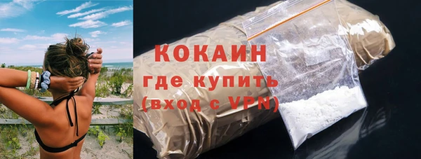 марихуана Вяземский