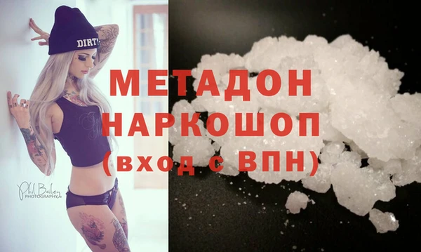 мефедрон мука Вязьма