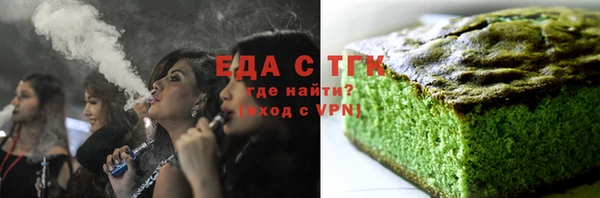 марихуана Вяземский