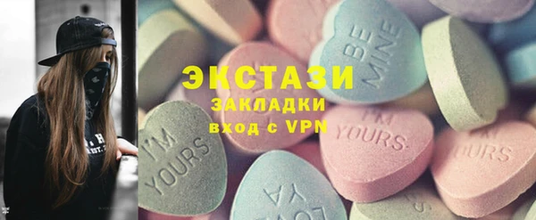 мефедрон Бронницы