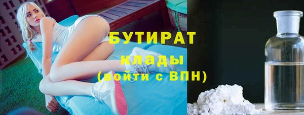амф Вязники