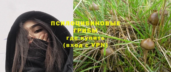 мефедрон Волоколамск
