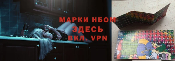 марихуана Вяземский