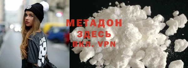мефедрон мука Вязьма