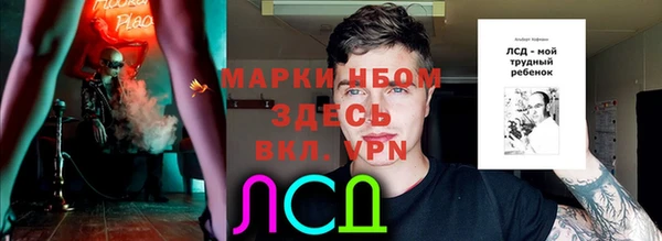марихуана Вяземский