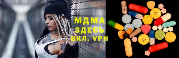мефедрон мука Вязьма
