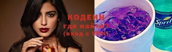 мефедрон мука Вязьма