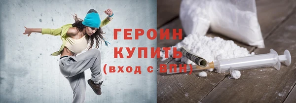 марихуана Вяземский