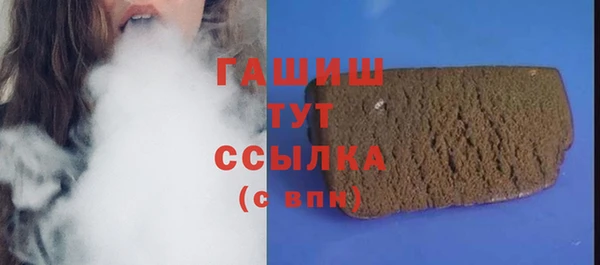 мефедрон мука Вязьма