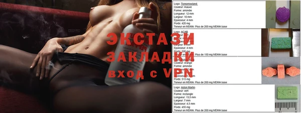 марихуана Вяземский