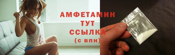 мефедрон Заречный
