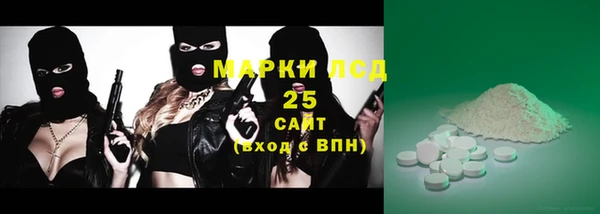 мефедрон мука Вязьма