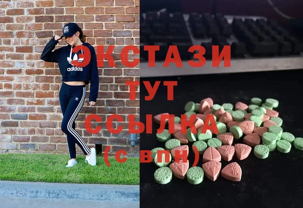 мефедрон мука Вязьма
