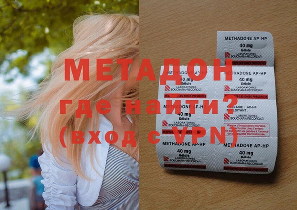 марихуана Вяземский