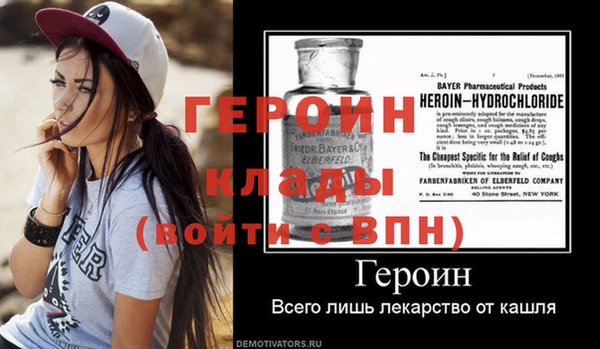 мефедрон мука Вязьма