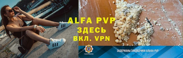 марихуана Вяземский