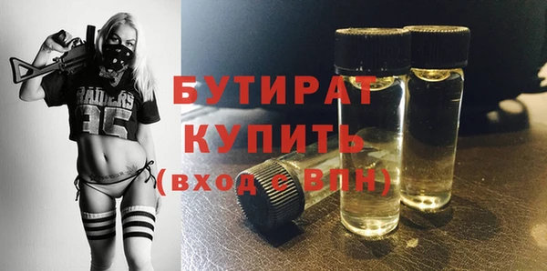 мефедрон мука Вязьма