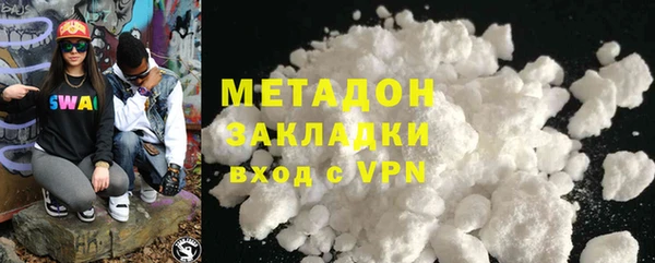 марихуана Вяземский