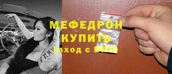 мефедрон Заречный