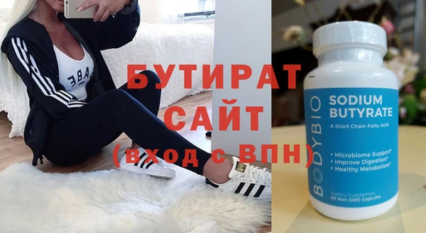 амф Вязники