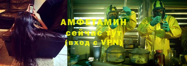 мефедрон мука Вязьма