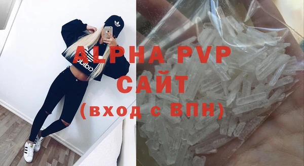 амф Вязники