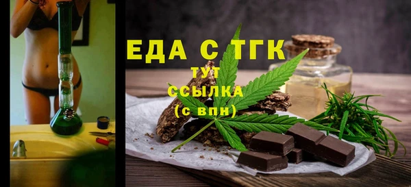 амф Вязники