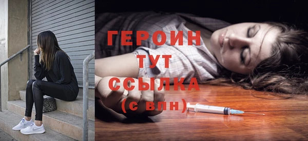 марихуана Вяземский