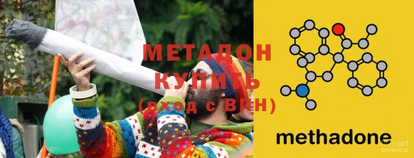 марихуана Вяземский