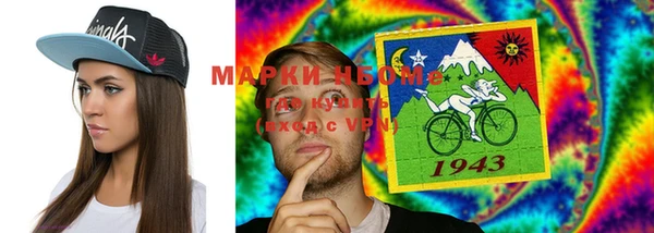 марихуана Вяземский