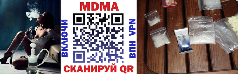 МДМА crystal  Новоржев 
