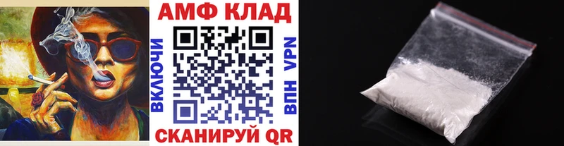 Метамфетамин Methamphetamine  Новоржев 
