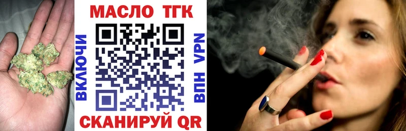 где продают наркотики  Новоржев  blacksprut   Дистиллят ТГК THC oil 